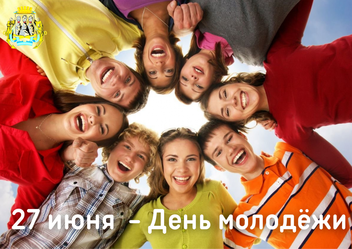 Поздравление председателя Городской Думы Петропавловск-Камчатского городского округа Галины Монаховой с Днём молодёжи