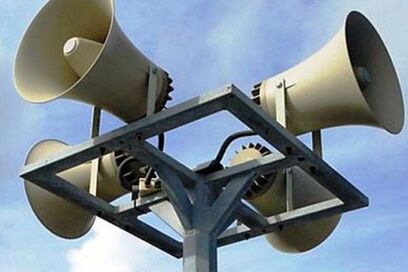 Плановую проверку систем оповещения проведут в Петропавловске-Камчатском