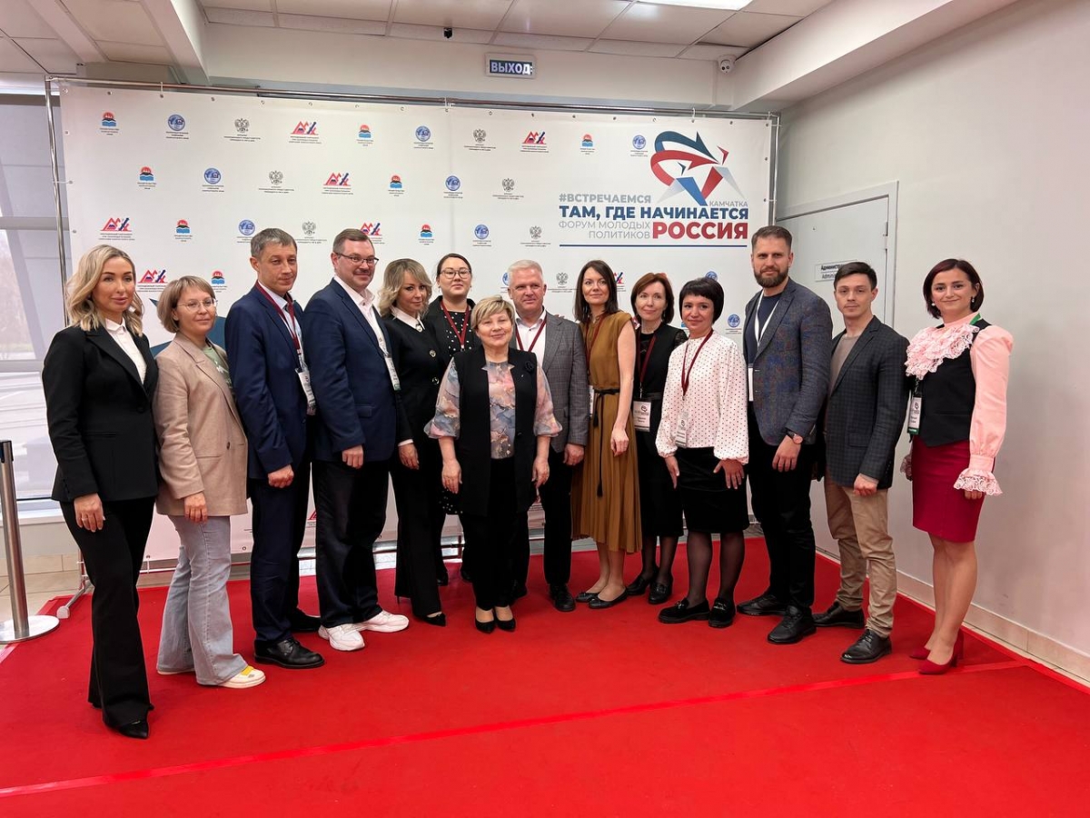 Депутаты Городской Думы приняли участие в Форуме молодых политиков