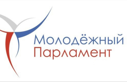Молодежный Парламент при Городской Думе Петропавловска формирует новый состав