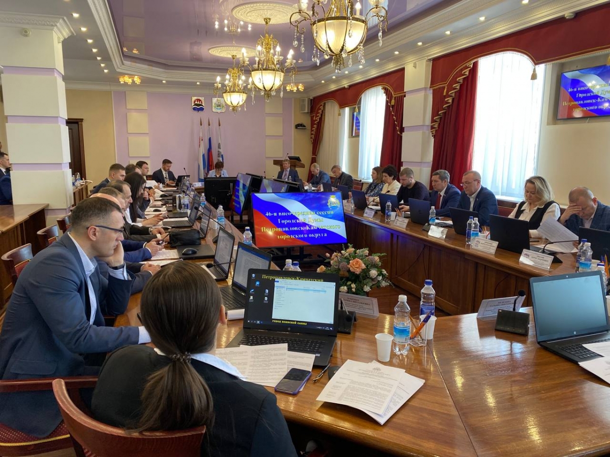 Депутаты поддержали принятие изменений в Устав города