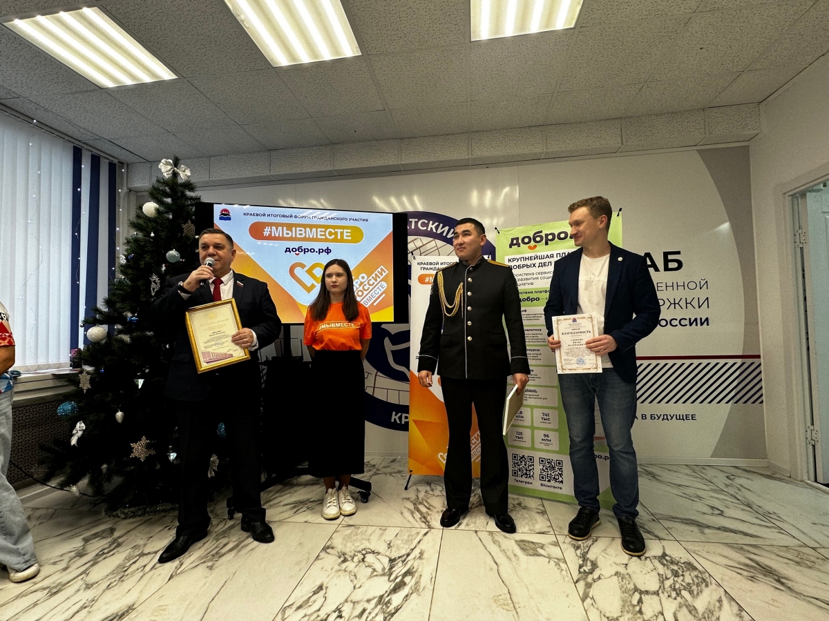 Депутаты приняли участие в партийном форуме гражданского участия #МЫВМЕСТЕ