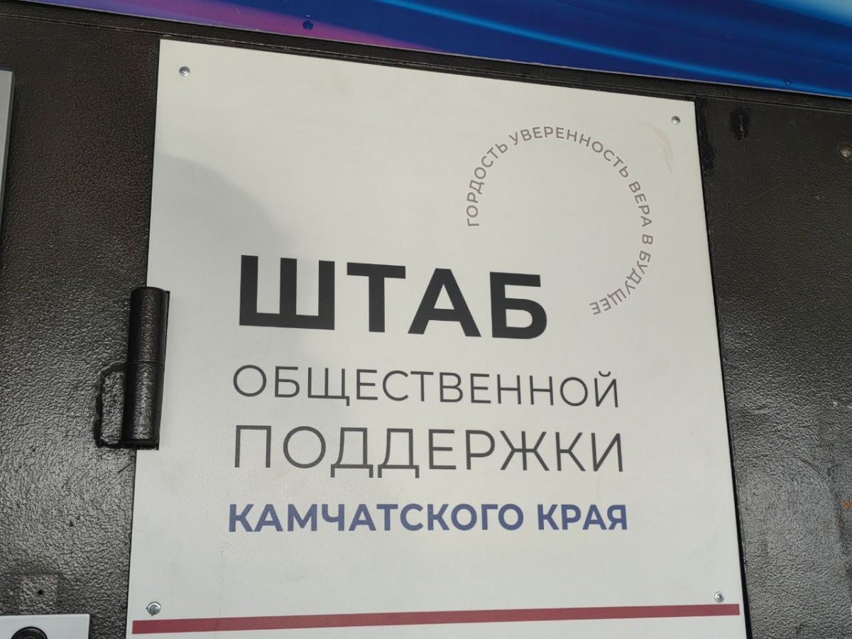 11 личных приёмов граждан проведут в декабре депутаты в Штабе общественной поддержки