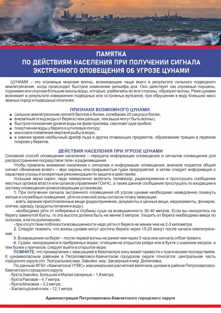 62871632_page-0001.jpg