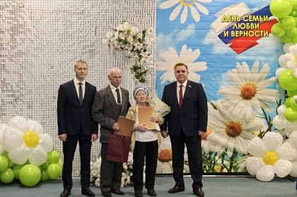 В Петропавловске состоялось чествование супружеских пар, приуроченное ко Дню семьи, любви и верности