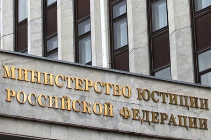 Министерством юстиции Российской Федерации опубликован доклад о состоянии и основных направлениях развития местного самоуправления в Российской Федерации по итогам 2018 года и на начало 2019 года.