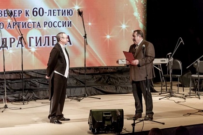 Деятеля культуры Александра Гилева поздравили с 60-летием