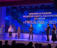 Определены победители конкурса «Учитель года – 2023» в Петропавловске-Камчатском