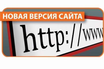 В сети Интернет начал работу новый сайт Городской Думы Петропавловска-Камчатского