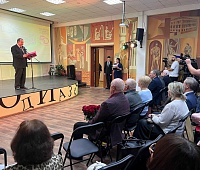 Союз писателей Камчатки отметил 50-летие со дня основания