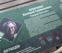 Депутаты приняли участие в открытии «Парты героя» в честь Валерия Кравченко