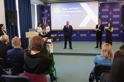 Андрей Лиманов поздравил сотрудников с Днём местного самоуправления и вручил заслуженные награды