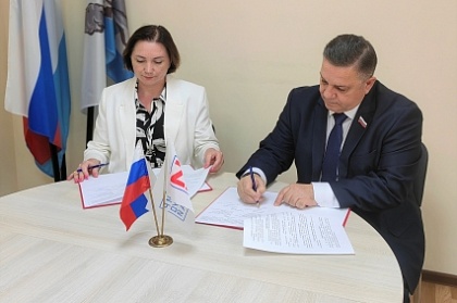 Соглашение о сотрудничестве заключили Городская Дума ПКГО и Государственный фонд поддержки участников СВО «Защитники Отечества»