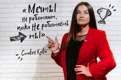 Екатерина Зубенко: «Главное – быть полезной людям и сохранить себя как человека»