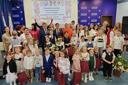  В Городской Думе подвели итоги V юбилейной патриотической акции «Юные герои Великой Победы»
