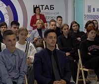 Проект «День вуза» стартовал в Штабе общественной поддержки