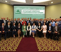 Борис Лесков принял участие в собрании АСДГ