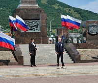 День государственного флага отметили в Петропавловске-Камчатском