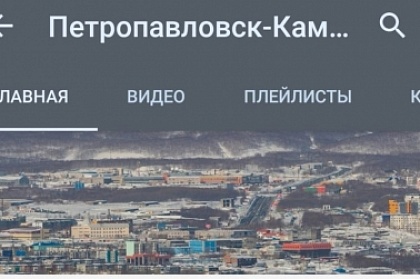 Заседания сессий Городской Думы Петропавловска переходят в формат интернет-трансляции