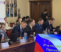 Поддержка горожан и бизнеса – в центре внимания депутатов