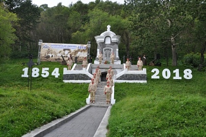 Жители краевой столицы почтили память героев обороны Петропавловска 1854 года