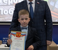 Определены победители патриотической акции «Юные герои Великой Победы»