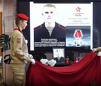 Парту героя открыли в школе № 41 Петропавловска-Камчатского