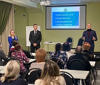 Лекция по ТОСам от федерального партпроекта «Школа грамотного потребителя»