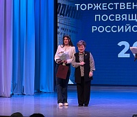 Представителей СМИ и журналистов Камчатки поздравили с профессиональным праздником