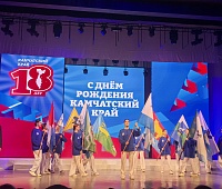 Депутаты Городской Думы приняли участие в торжественном мероприятии, посвященном празднованию 18-летия со дня образования Камчатского края