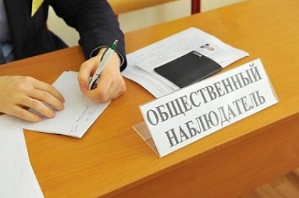 В Петропавловске прошел круглый стол, посвященный работе общественных наблюдателей на предстоящих выборах