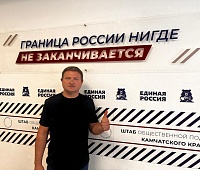 Андрей Лиманов провёл встречу с депутатом Государственной Думы РФ