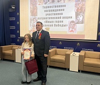 Состоялось торжественное награждение участников акции «Юные герои великой Победы» 