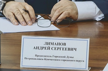 Андрей Лиманов проведёт личный приём граждан