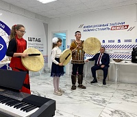 «День осуществлений» творческих талантов состоялся в Штабе общественной поддержки