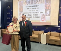 Состоялось торжественное награждение участников акции «Юные герои великой Победы» 