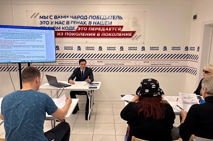 Заместитель председателя Городской Думы Борис Лесков провел занятие на очередном образовательном курсе по ЖКХ