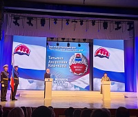 Депутаты Городской Думы приняли участие в торжественном мероприятии, посвященном празднованию 18-летия со дня образования Камчатского края