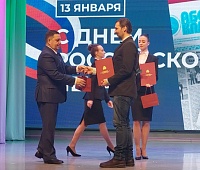 День российской печати отметили в Петропавловске-Камчатском