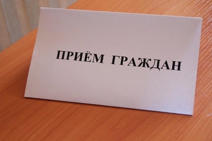 Депутаты Городской Думы Петропавловска проводят приемы граждан в Региональной  общественной приемной Д.А. Медведева