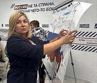 Депутаты приняли участие в акции в поддержку жителей Курской области