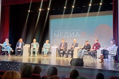 Депутаты Городской думы приняли активное участие в Дальневосточном МедиаСаммите