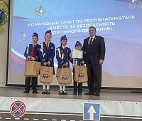 Андрей Лиманов поздравил победителей регионального этапа Всероссийского конкурса «Безопасное колесо – 2025»