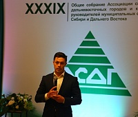 Борис Лесков принял участие в собрании АСДГ
