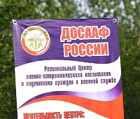 Депутаты приняли участие в военно-патриотической игре «Дорога победителей»