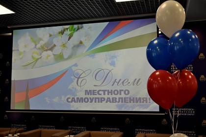 Галина Монахова поздравила сотрудников муниципалитета с Днем местного самоуправления