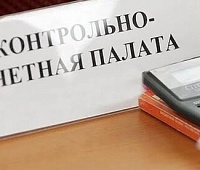 Три кандидатуры на замещение должности председателя КСП Петропавловска будут представлены на сессию Городской Думы