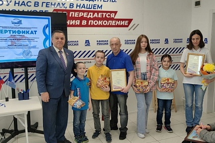 Многодетную семью Лапуновых наградили в Петропавловске