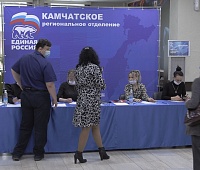 Камчатку на XX Всероссийском съезде «ЕДИНОЙ РОССИИ» представит Андрей Копылов