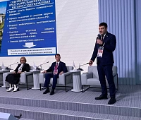 Андрей Лиманов принял участие в конференции руководителей представительных органов административных центров субъектов РФ